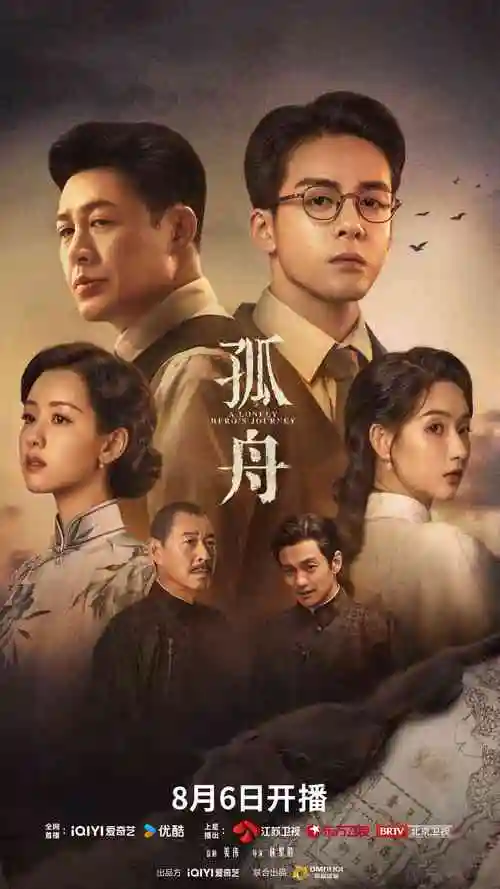 深夜剧集凌晨四点的便利店海报
