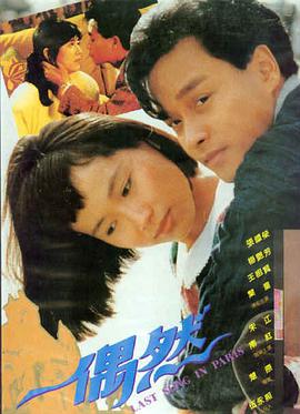 午夜场的电影第七排的观众海报