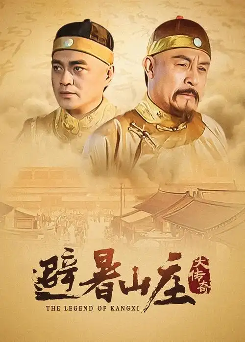 动漫午夜档雨季不停机海报